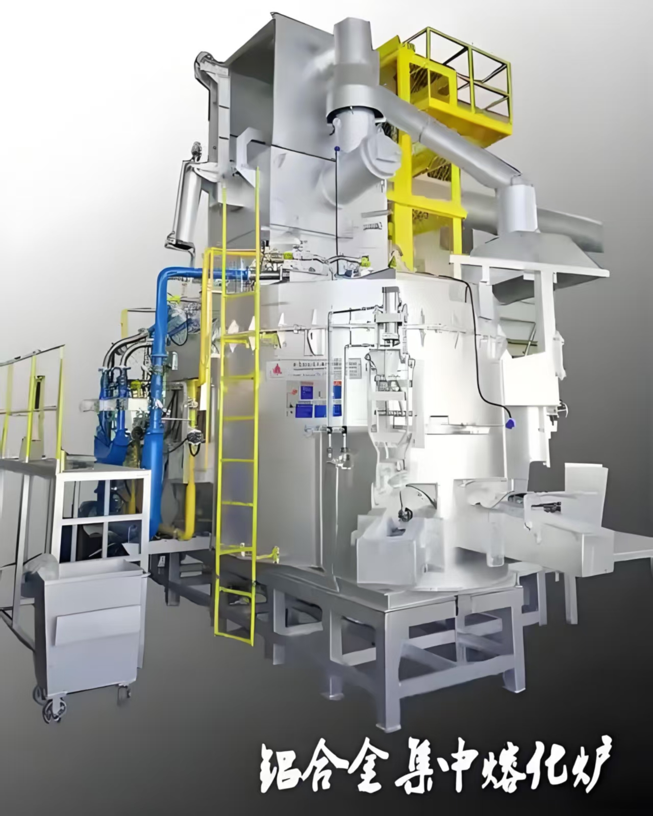 塔式炉的自动化加料系统如何配置?