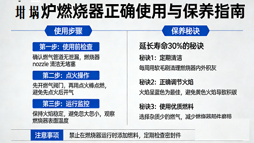 如何正确使用与保养坩埚炉燃烧器?延长寿命30%的秘诀