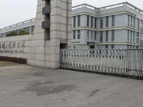 苏州源启盛助力南通雄邦压铸:铝合金集中熔化炉升级,效率跃升60%,年省巨额燃气成本